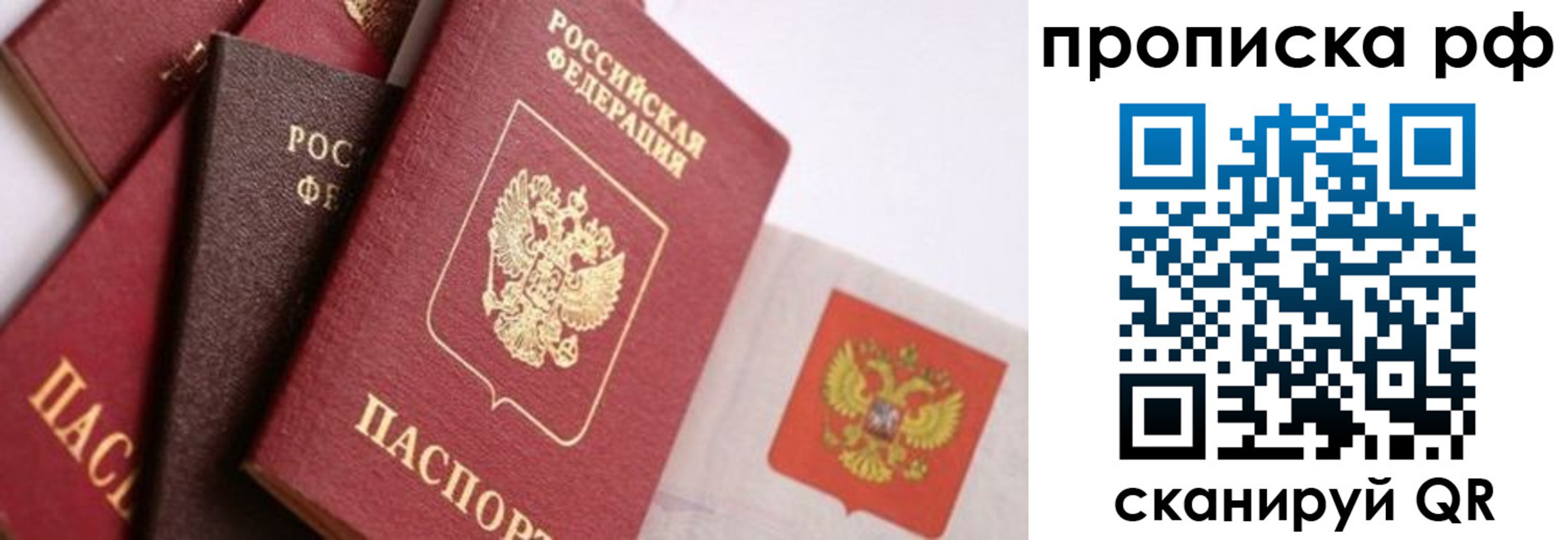 найти адрес прописки в Заводоуковске