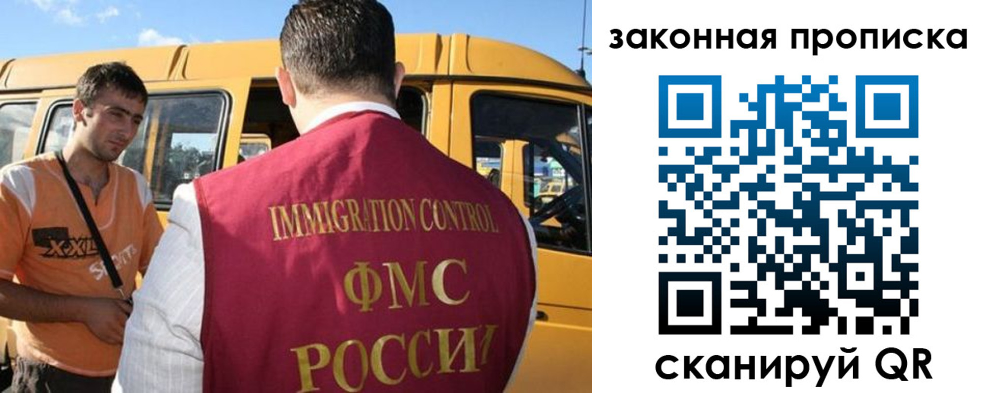 временная регистрация в Заводоуковске